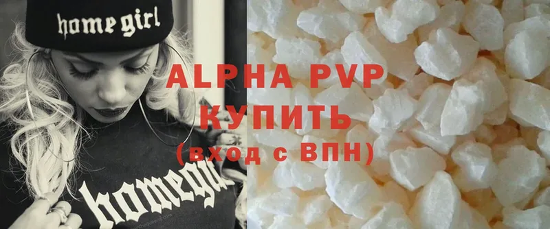 Alfa_PVP кристаллы  Горно-Алтайск 