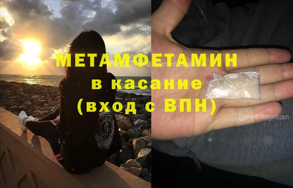 экстази Волоколамск