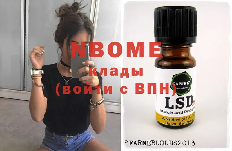 Марки NBOMe 1,8мг  mega онион  Горно-Алтайск 